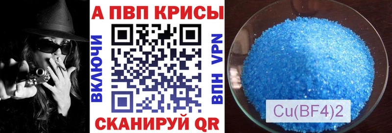 Купить закладку A-PVP Марихуана Мефедрон Гашиш COCAIN Новая Ляля