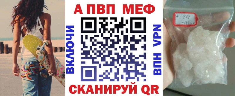 A-PVP СК Новая Ляля