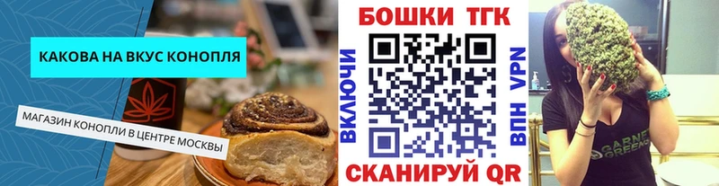 Купить закладки  Новая Ляля  Canna-Cookies конопля 