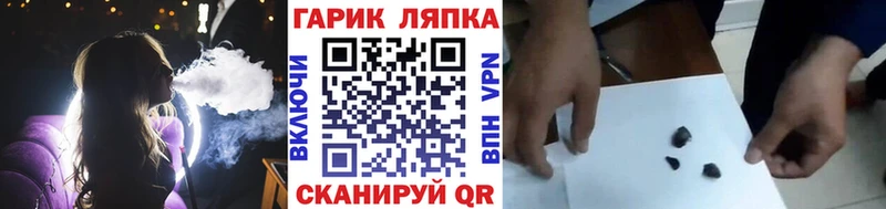 ГАШИШ индика сатива Новая Ляля