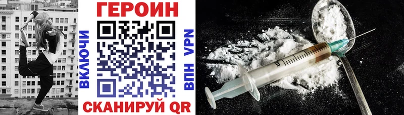 ГЕРОИН белый  Купить  Новая Ляля 