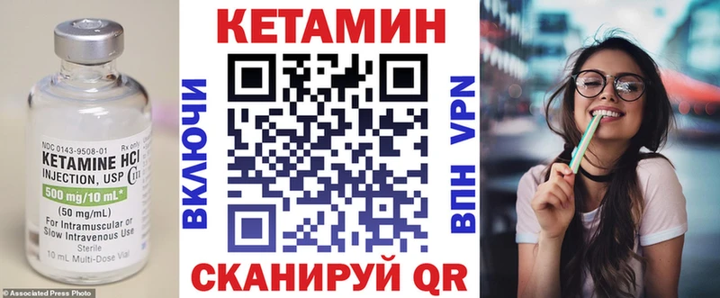 Кетамин ketamine  Купить где  Новая Ляля 