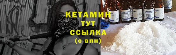 mdpv Бородино