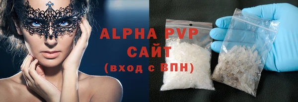 круглые Бугульма