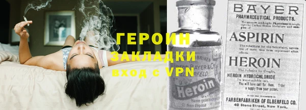 шишки Богородицк