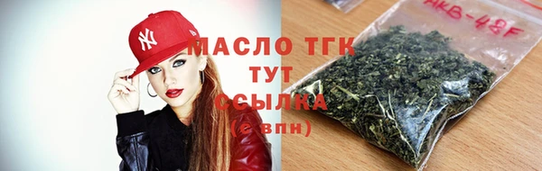 круглые Бугульма