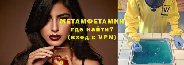 mdpv Бородино
