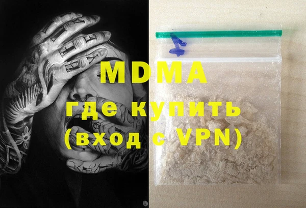 MESCALINE Богородск