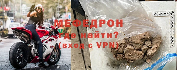 mdpv Бородино