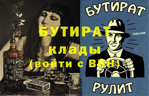 гидропоника Бронницы