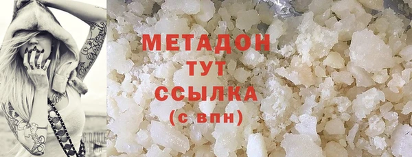 гидропоника Бронницы
