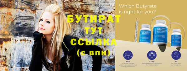 круглые Бугульма