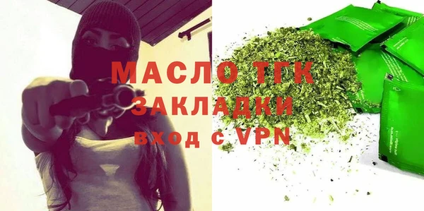 альфа пвп Тихвин