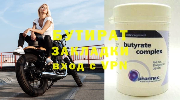 mdpv Бородино