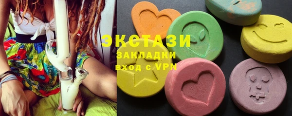 круглые Бугульма