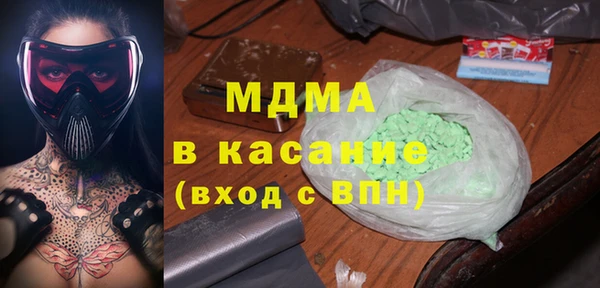 MESCALINE Богородск