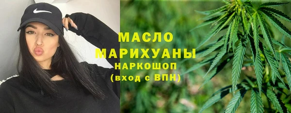круглые Бугульма