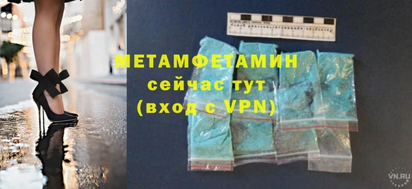 гидропоника Бронницы