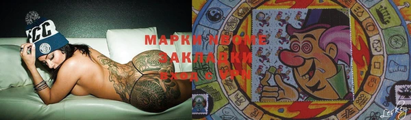 мяу мяу мука Тихорецк