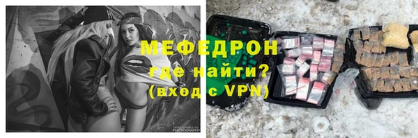 mdpv Бородино