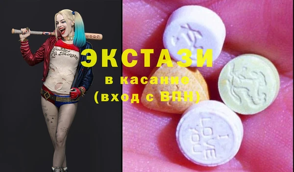 круглые Бугульма