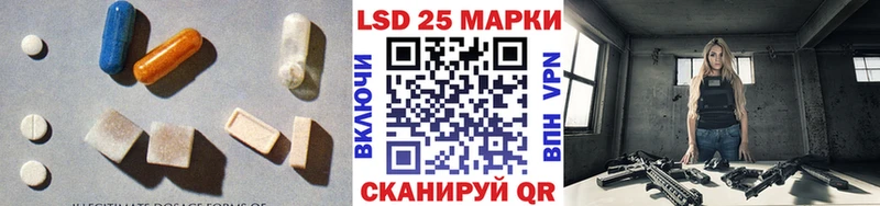Купить закладки  Новая Ляля  Лсд 25 экстази ecstasy 