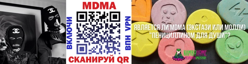 Купить где  Новая Ляля  МДМА crystal 
