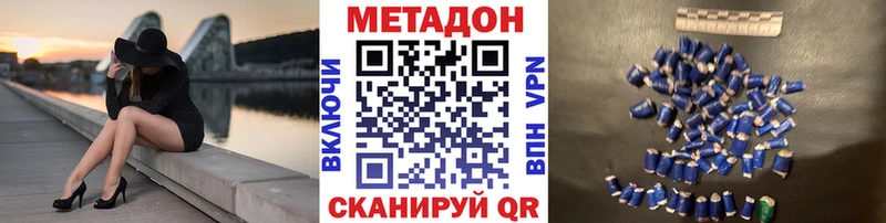 Купить закладки  Новая Ляля  МЕТАДОН мёд 
