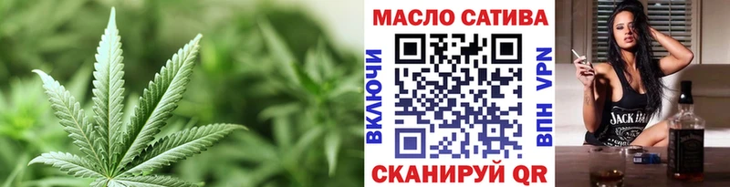 ТГК концентрат  Купить закладки  Новая Ляля 