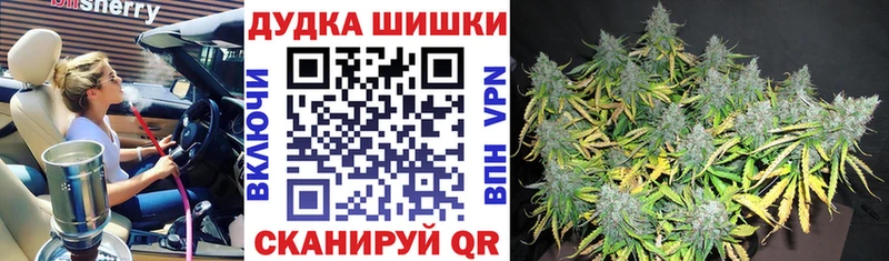 Купить где  Новая Ляля  Шишки марихуана Bruce Banner 